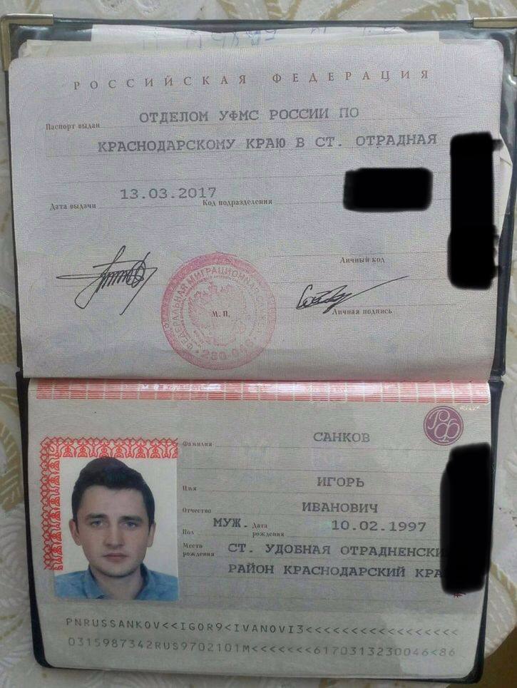 Passport (identity verification)